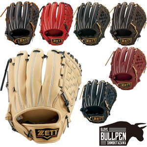ゼット ZETT 【専用グラブ袋付き】 プロステイタス PROSTATUS 硬式用グラブ 内野手用 源田タイプ サイズ4 一般 二塁手 遊撃手 2色 レース 紐違い 野球 硬式 グローブ 内野手 セカンド ショート 源