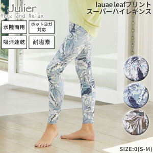 WG Julier lauae leafvgX[p[nCMX fB[X  UVJbg p z zbgKΉ ωf nCEGXg { X|[c tBbglX ^Cc K Tbv
