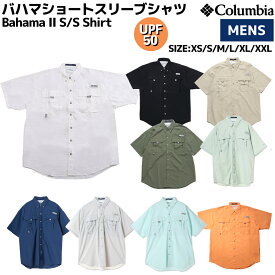 コロンビア Columbia Bahama II S/S Shirt バハマショートスリーブシャツ メンズ 春 夏 カジュアル シャツ FM7047 100 010 160 316 337 469 019 328 873