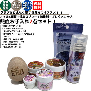 [OX Rawlings OuȂMɃIXXI MZbg OuIC{uyGbO{ 7_Zbg 싅 eiX L ۊv ^t Ou