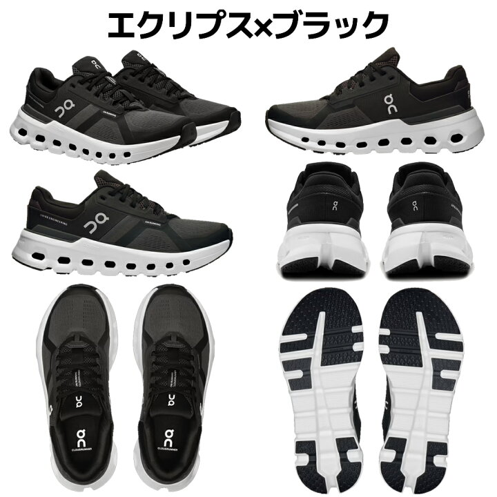 楽天市場】オン On Cloudrunner 2 Wide クラウドランナー2 ワイド幅 