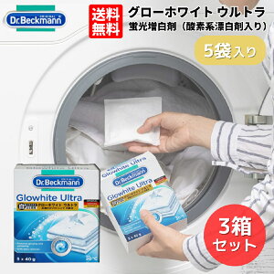 �h�N�^�[�x�b�N�}�� Dr. Beckmann �y3���Z�b�g�I�I�z�O���[�z���C�g �E���g�� �u�������܁i�_�f�n�Y���ܓ���j5����� 3���Z�b�g ���� �����{�� �������� �ߗރz���C�g�j���O �u�������� �_�f