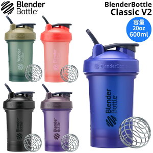 �u�����_�[�{�g�� BlenderBottle CLASSIC V2 20�I���X 600ml �X�|�[�c �v���e�C�� �T�v�������g �V�F�C�J�[ �g���[�j���O �{�g�� �����擾 �������t�� BBCLC20