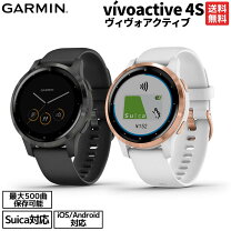 楽天市場】ガーミンvivoactive4sの通販