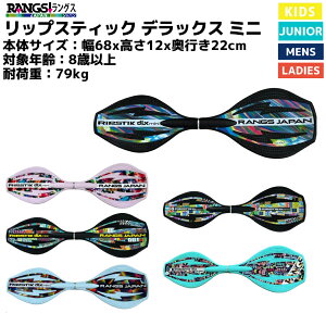 OXWp RANGS JAPAN bvXeBbN fbNX ~j LbY WjA OV oXo g[jO l X|[c AEghA XP{[ XP[g{[h ̊g[jO V