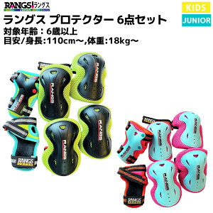 OXWp RANGS JAPAN veN^[ 6_Zbg bvXeBbN XP{[ ] [[XP[g JWA  X|[c AEghA \h 29256 29263