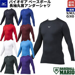 ~Ym MIZUNO BIO GEAR oCIMA x[X{[A_[Vc  [lbN Y ʗp z UVJbg Xgb` I[V[Y 싅 Ci[ N싅 w Z w 12JA1