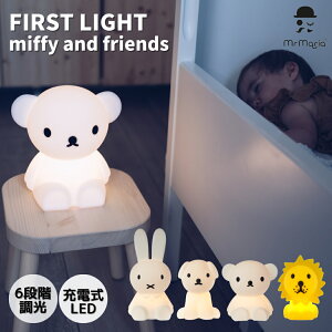 ~X^[}A Mr Maria First Light miffy&friends t@[XgCg ~btBAhtY {X XibtB[ CI CeA ~btB[Cg [d LED Ɩ R[hX Cg h