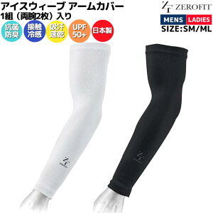 [tBbg ZEROFIT ACXEB[u A[Jo[ r21g Y fB[X jZbNX zCg ubN X|[c  ANZT[ ڐG⊴ z UVJbg RۖhL ZACAMC