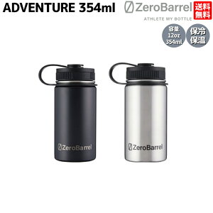 [o ZeroBarrel ADVENTURE 354ml 12oz  ۗ ۉ XeX{g X|[c W tBbglX Lv o| s @r }O {g Lv o| ʋ ʊw wZ E  