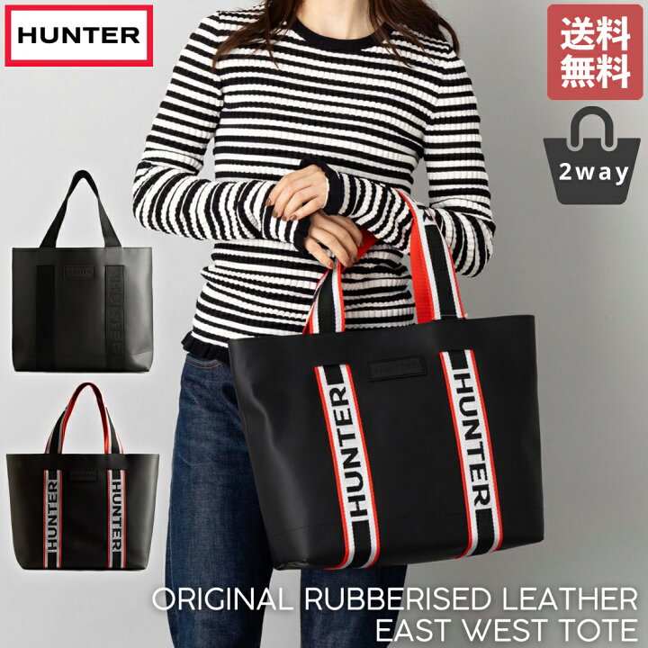 楽天市場】【楽天ランキング1位！】【正規取扱販売店】ハンター HUNTER 
