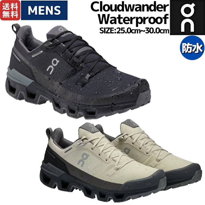 楽天市場】オン On Cloudwander Waterproof クラウドワンダー  