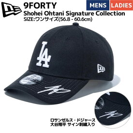 ニューエラ NEW ERA 9FORTY Shohei Ohtani Signature Collection ロサンゼルス・ドジャース サイン 帽子 キャップ メジャーリーグ ベースボールキャップ LOS ANGELES DODGERS 大谷翔平 男女兼用 14384007