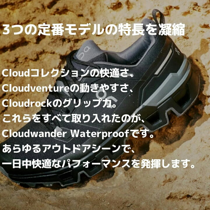 楽天市場】オン On Cloudwander Waterproof クラウドワンダー 