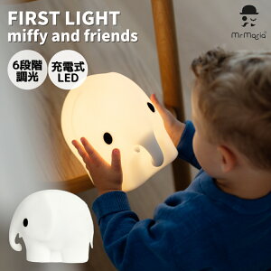 ~X^[}A Mr Maria yԂ̂ނւɂ߁IzFIRST LIGHT miffy and friends t@[XgCg ~btBAhtY CeA ~btB[Cg [d LED Ɩ R[h