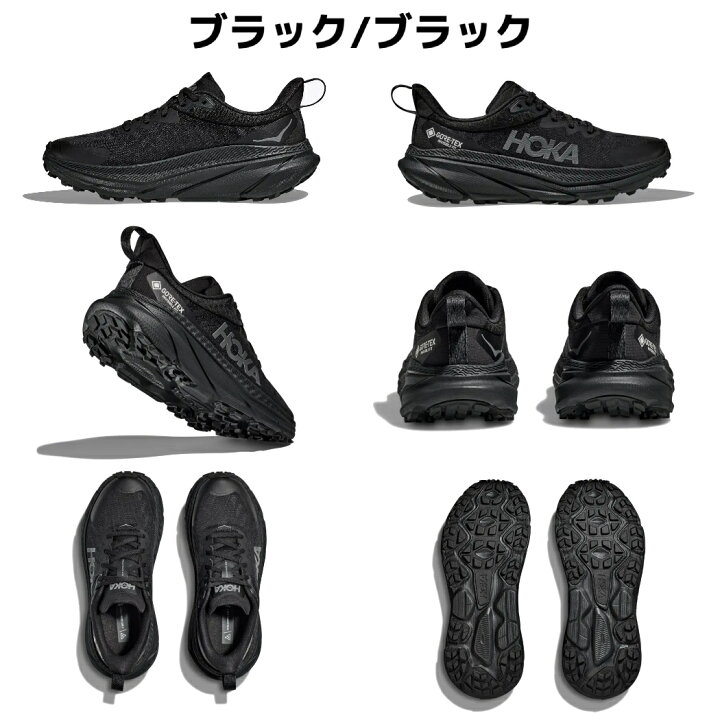 楽天市場】ホカオネオネ HOKAONEONE CHALLENGER 7 GTX メンズ 