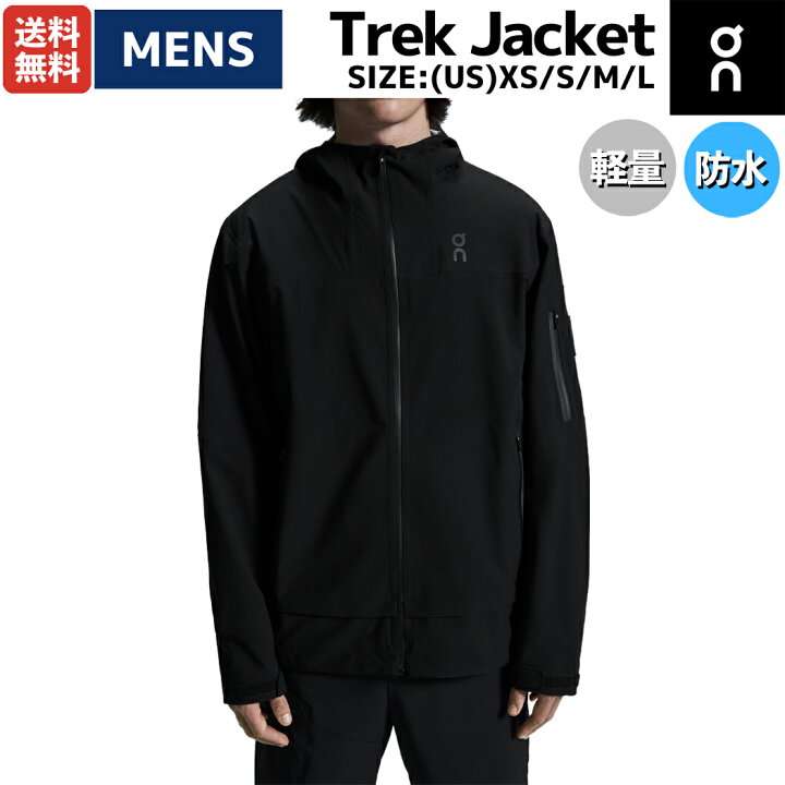楽天市場】オン On Trek Jacket トレックジャケット メンズ ブラック 
