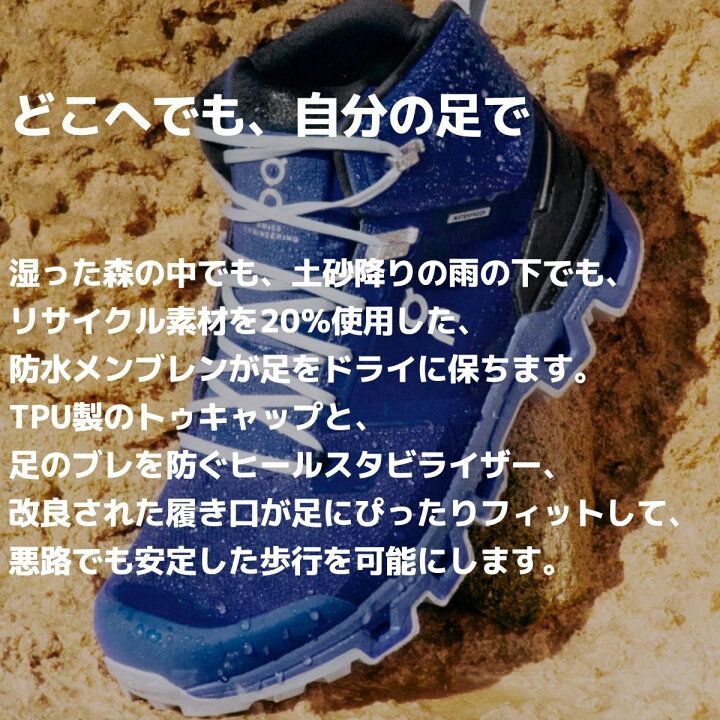 楽天市場】オン On Cloudrock 2 Waterproof クラウドロック 2 
