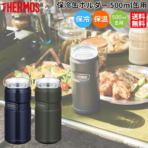 T[X THERMOS ۗʃz_[ 500mlʗp ۗ ۉ Lv AEghA hNz_[ ʃz_[ ^u[ r[  ROD0051 ROD-0051