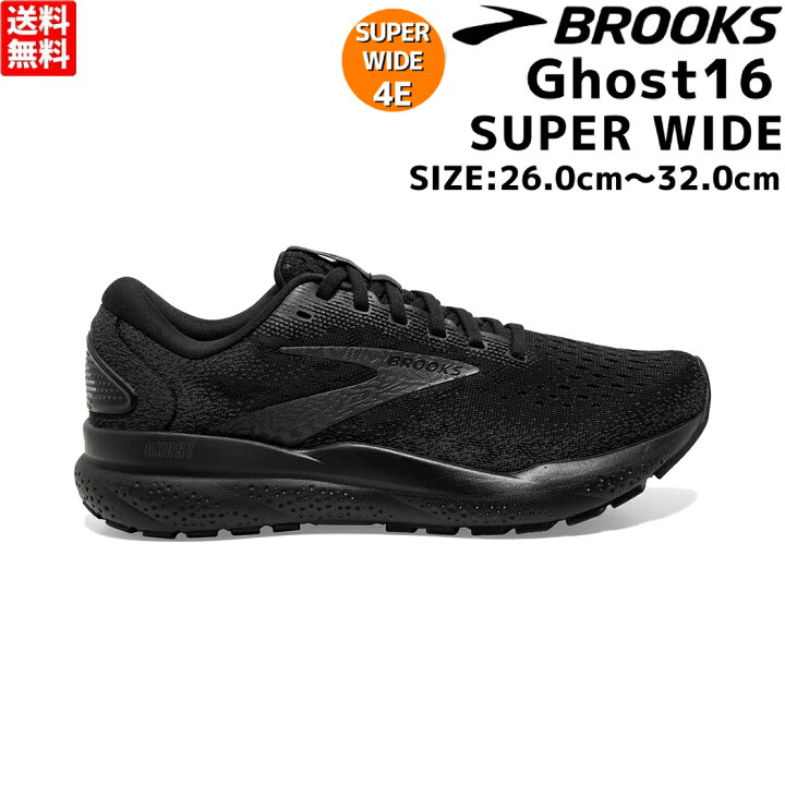 楽天市場】ブルックス BROOKS 【フルモデルチェンジで登場！】Ghost16 