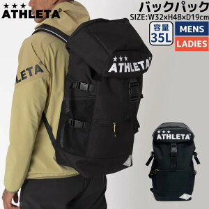 �y�y�V�f�C���[�����A���^�C�������L���O�l���I�z�A�X���^ ATHLETA �o�b�N�p�b�N 35L �����Y ���f�B�[�X ���j�Z�b�N�X �u���b�N �T�b�J�[ �o�b�N�p�b�N �����b�N ���� �ړ� ���� �N���u 05312