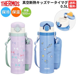 T[X THERMOS ^fMLbYP[^C}O 0.5L q WjA w ۉ ۗ ^b`I[v Xgbvt @т wZ  ⋋ X|[c uh JOI501 JOI-501