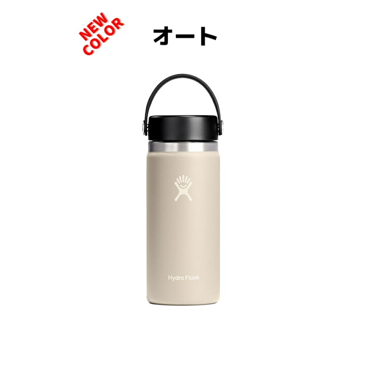 楽天市場】ハイドロフラスク Hydro Flask 16oz Wide Mouth 16オンス 