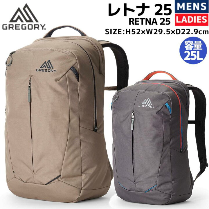 楽天市場】グレゴリー GREGORY RETNA 25 レトナ 25 メンズ レディース 