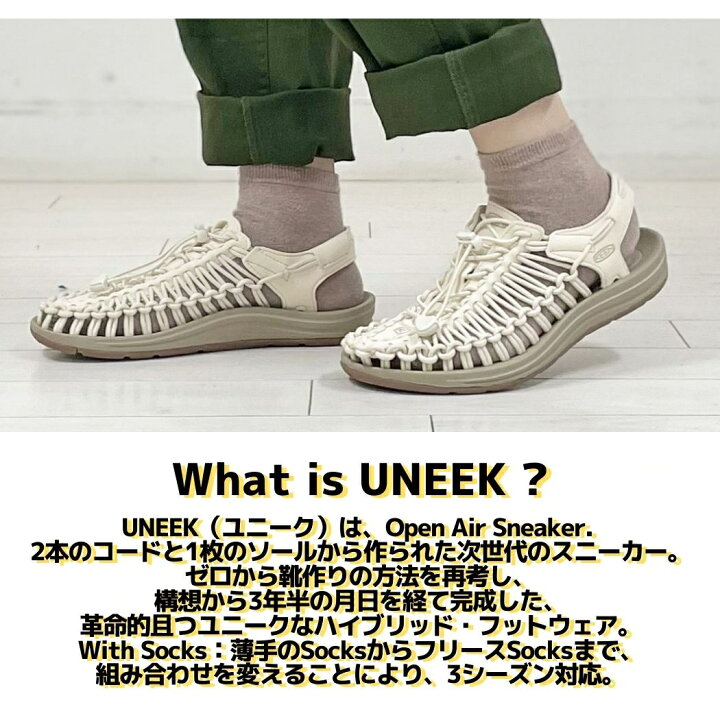 楽天市場】キーン KEEN UNEEK ユニーク メンズ サンダル 春 夏 