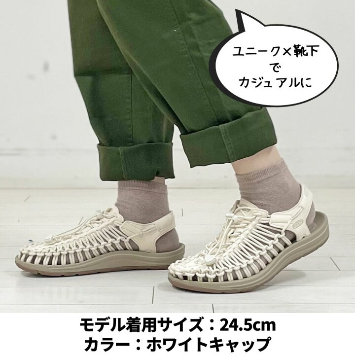 楽天市場】キーン KEEN UNEEK ユニーク レディース オールシーズン 