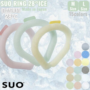 XI SUO SUO RING 28°ICE Y fB[X jZbNX  ACXO N[O lbNN[[ AEghA X|[c jO WMO U MǑ΍ S S 擾 320321