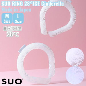 XI SUO SUO RING 28°ICE Vf Y fB[X jZbNX  ACXO N[O lbNN[[ AEghA X|[c jO WMO U MǑ΍ S S 