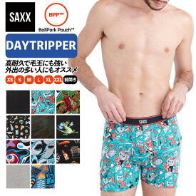 ボクサーパンツ 前開き DAYTRIPPER BOXER BRIEF FLY デイトリッパー メンズ ボクサーブリーフ カジュアル インナー 下着 股擦れ 対策 股ずれ 勝負下着 吸湿発散 吸汗速乾 防臭 股間 蒸れない プレゼント 贈り物 ギフト サックスアンダーウェアー SAXX UNDERWEAR