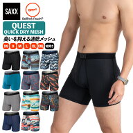 ボクサーパンツ 前開き QUEST QUICK DRY MESH BOXER BRIEF FLY クエスト メッシュ メンズ ボクサーブリー…