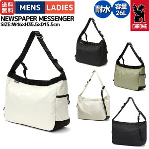 �N���[�� CHROME NEWSPAPER MESSENGER �j���[�X�y�[�p�[ ���b�Z���W���[ 26L �����Y ���f�B�[�X ���j�Z�b�N�X �V�����_�[�o�b�O ���b�Z���W���[�o�b�O �ʋ� ���]�� �T�C�N�����O �J�W���A�� �ϐ� JP197