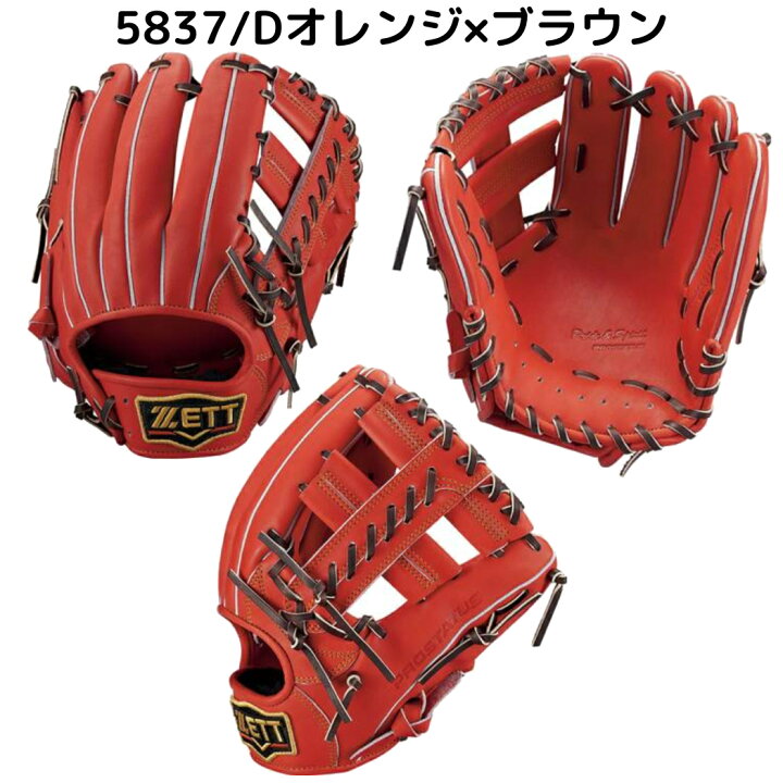 楽天市場】【総額20万ポイントプレゼントキャンペーン開催中】ゼット 