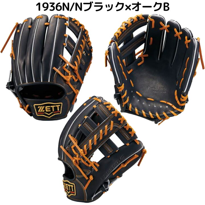楽天市場】【総額20万ポイントプレゼントキャンペーン開催中】ゼット 