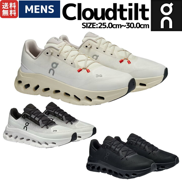 楽天市場】オン On Cloudtilt クラウドティルト メンズ スニーカー 