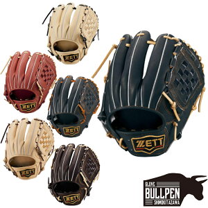 ゼット ZETT 【専用グラブ袋付き】 プロステイタス PROSTATUS 軟式用グラブ 内野手用 二塁手 遊撃手 源田タイプ サイズ4 一般 二色 紐 レース 色違い 野球 軟式 グローブ 内野手 セカンド ショー