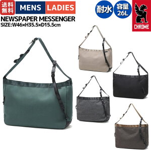 �N���[�� CHROME NEWSPAPER MESSENGER �j���[�X�y�[�p�[ ���b�Z���W���[ 26L �����Y ���f�B�[�X ���j�Z�b�N�X �V�����_�[�o�b�O ���b�Z���W���[�o�b�O �ʋ� ���]�� �T�C�N�����O �J�W���A�� �ϐ� JP197