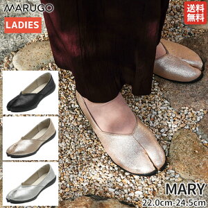 �y���D�]���������Ă���܂��I�z�ی� MARUGO �}���S MARY �}���[ ���f�B�[�X �p���v�X �R���t�H�[�g �t���b�g�V���[�Y ���܌^ ���{�� V�J�b�g ���킢�� ���ꂢ�� �t�H�[�}�� ��i ���� �V���v��