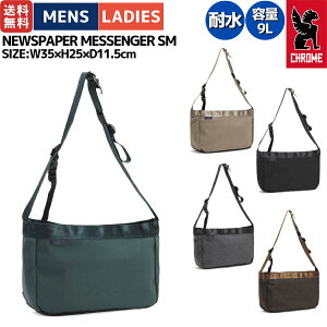 �N���[�� CHROME NEWSPAPER MESSENGER SM �j���[�X�y�[�p�[ ���b�Z���W���[ �X���[�� 9L �����Y ���f�B�[�X �V�����_�[�o�b�O ���b�Z���W���[�o�b�O �ʋ� ���]�� �T�C�N�����O �J�W���A�� �ϐ� JP198