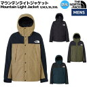 【最大30%OFFクーポン付き！】ノースフェイス THE NORTH FACE 【正規取扱店】マウンテンライトジャケット Mountain Li…