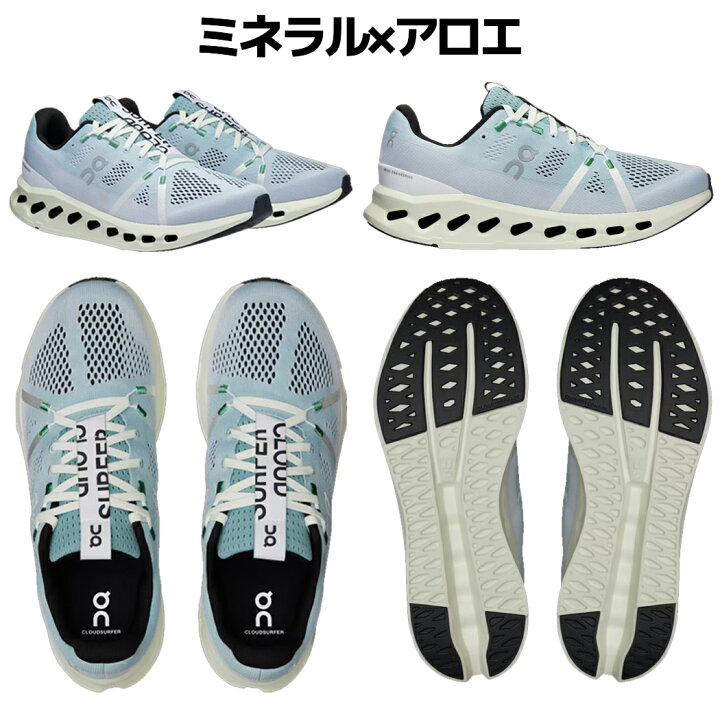 楽天市場】【10％OFF！今がお買い得です！】オン On Cloudsurfer 