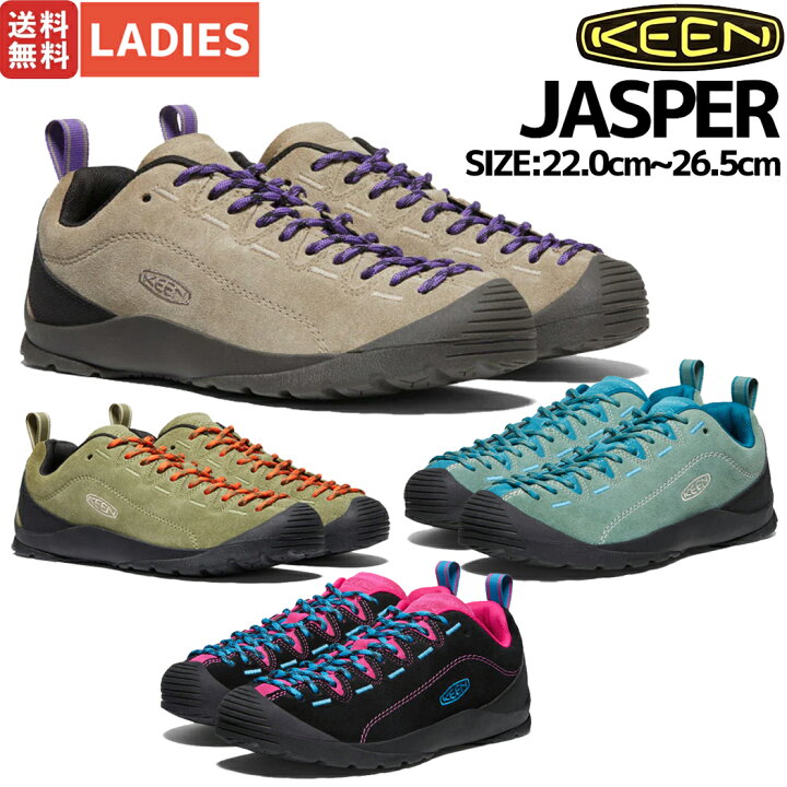楽天市場】キーン KEEN JASPER ジャスパー レディース スニーカー 