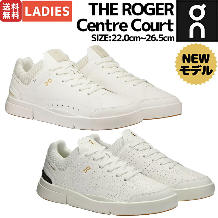 楽天市場】【リニューアルして登場！】オン On THE ROGER Centre Court 