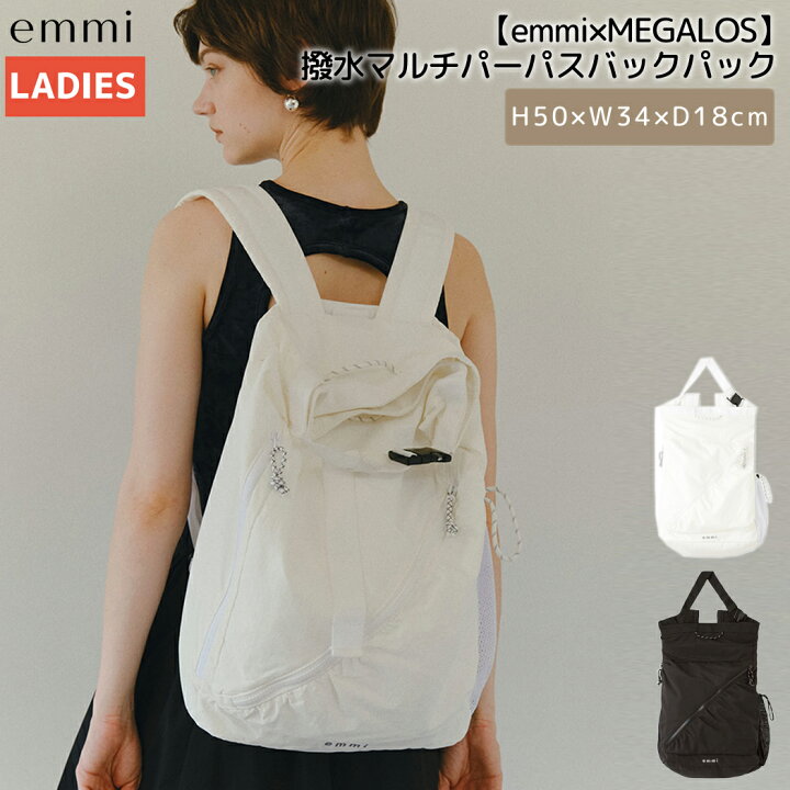 楽天市場】エミ emmi 【emmi×MEGALOS】撥水マルチパーパスバックパック 