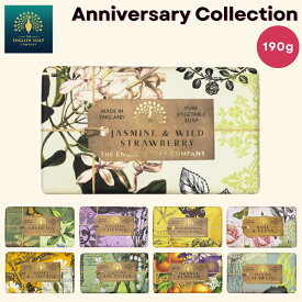 【まとめ買いがおすすめ！】【国内正規取扱店】ザ イングリッシュソープカンパニー THE ENGLISH SOAP COMPANY Anniversary Collection アニバーサリーコレクション ソープ 石鹸 フレグランス 芳香剤 ビーガンフレンドリー ラグジュアリーシアバターソープ 美容 ハンドソープ
