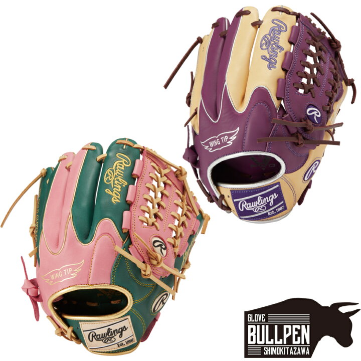 楽天市場】ローリングス Rawlings ハイパーテック カラーシンク 軟式用 