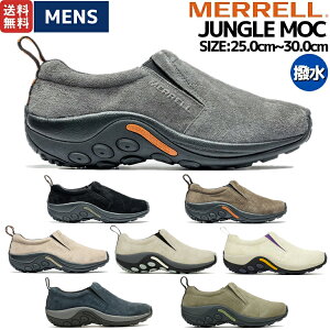 yK戵̔Xz MERRELL JUNGLE MOC WObN Y I[V[Y  XG[h Lv ^E[X Xj[J[ tFX AEghA oR JWA M60805 M60825 M60787 M6
